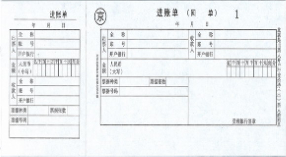 点击下载